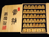 蛍雪作鳳雛御蔵島黄楊銀目盛上将棋駒/蛍雪オリジナル桐製平箱付　新品(K2016)